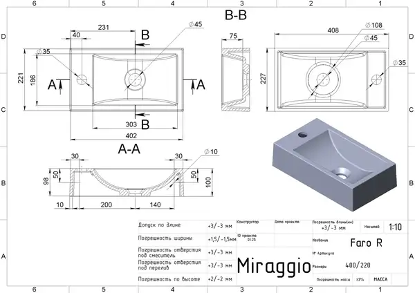 MIRAGGIO FARO R Умивальник, білий (0000194)
