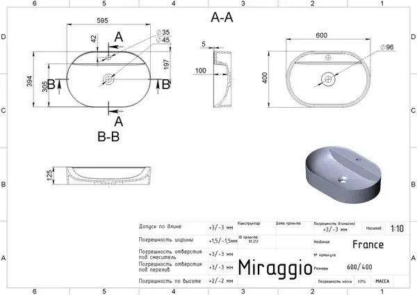 MIRAGGIO France Умивальник, білий (0000199)