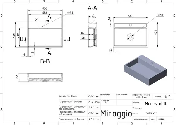 MIRAGGIO MARES Умивальник 600 мм, білий (0000213)