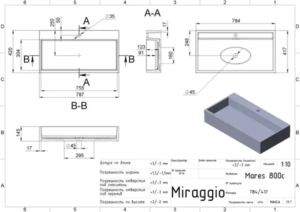 MIRAGGIO Mares 800 Умивальник, білий (0000215)