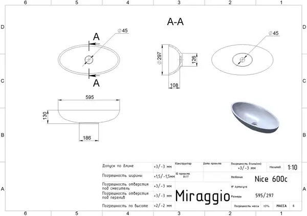 MIRAGGIO NICE Умивальник, білий (0000222)