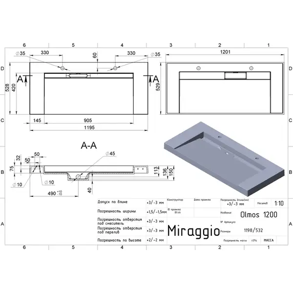 MIRAGGIO Умивальник OLMOS 1200 (0000224)