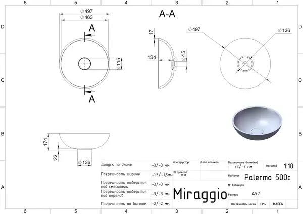 MIRAGGIO PALERMO Умивальник, білий (0000230)