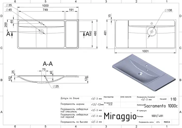 MIRAGGIO Sacramento Умивальник, білий (0000234)