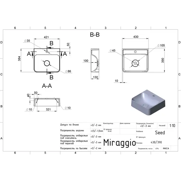 MIRAGGIO SEED Умивальник, білий (0000238)