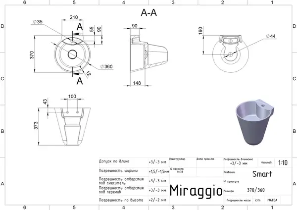 MIRAGGIO Умивальник SMART (0000240)