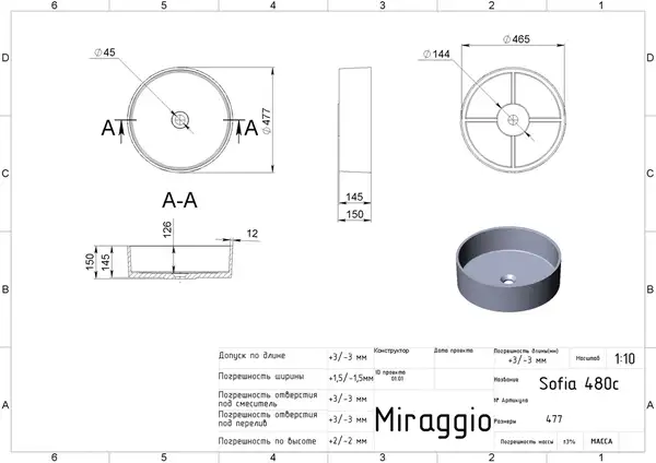 MIRAGGIO Умивальник SOFIA (0000242)