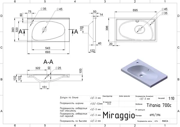 MIRAGGIO TITANIA Умивальник, білий (0000250)