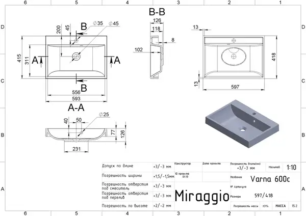 MIRAGGIO VARNA 600 Умивальник, білий (0000254)