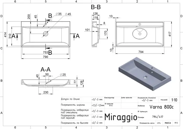MIRAGGIO Varna 800 Умивальник, білий (0000258)