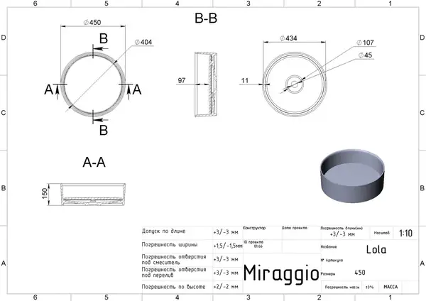 MIRAGGIO Умивальник LOLA (0000640)