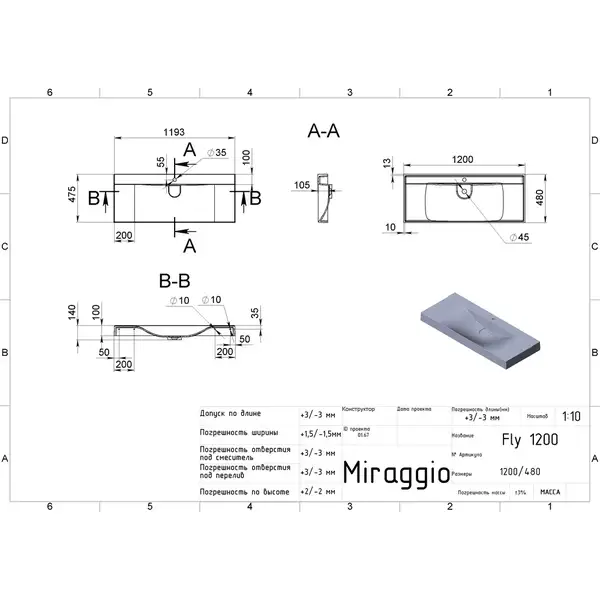 MIRAGGIO FLY 1200 Умивальник, білий (0000669)