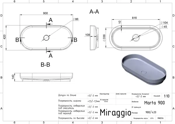 MIRAGGIO MARTA 900 Умывальник, белый (0000692)