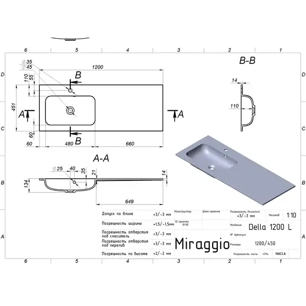 MIRAGGIO Умывальник DELLA 1200 L (0000911)