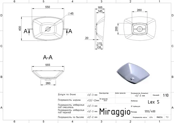 MIRAGGIO Умывальник LEX S MIRASOFT (0001021)