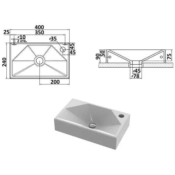 Snail Умивальник «Меркурій» R А801М Сапфір МАТ (157RA801M)