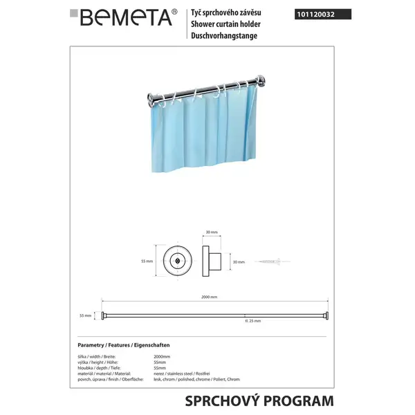 Штанга для фіранки для душу  101120032 HOTEL 2000x55мм,нерж.блис Bemeta Чехія