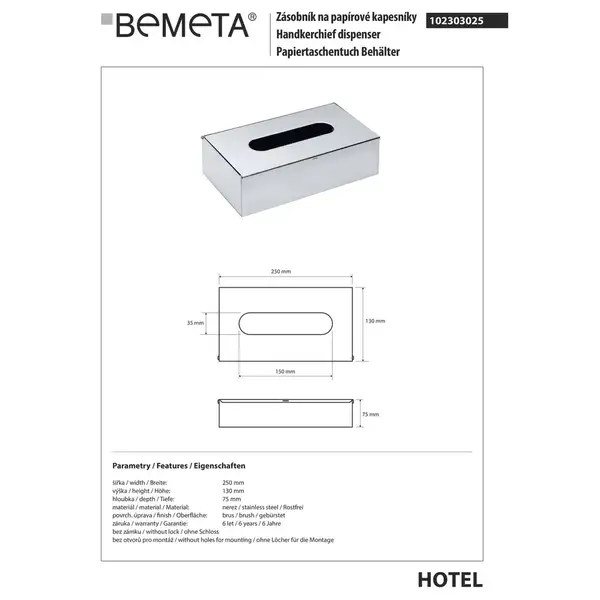 Тримач серфеток 102303025 Hotel  нерж Bemeta Чехія