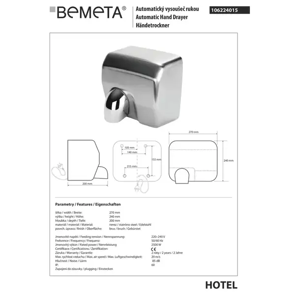 106224015 HOTEL Автоматична сушка для рук 220-240V/50HZ,2500W , Bemeta (106224015)