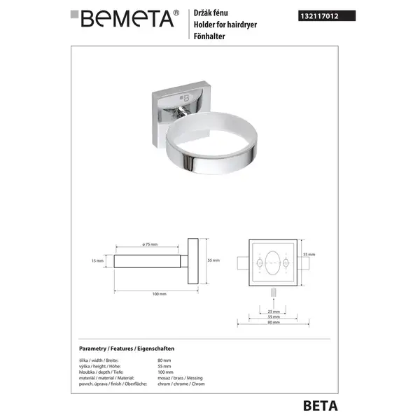 Тримач фена 132117012 Beta  Bemeta Чехія