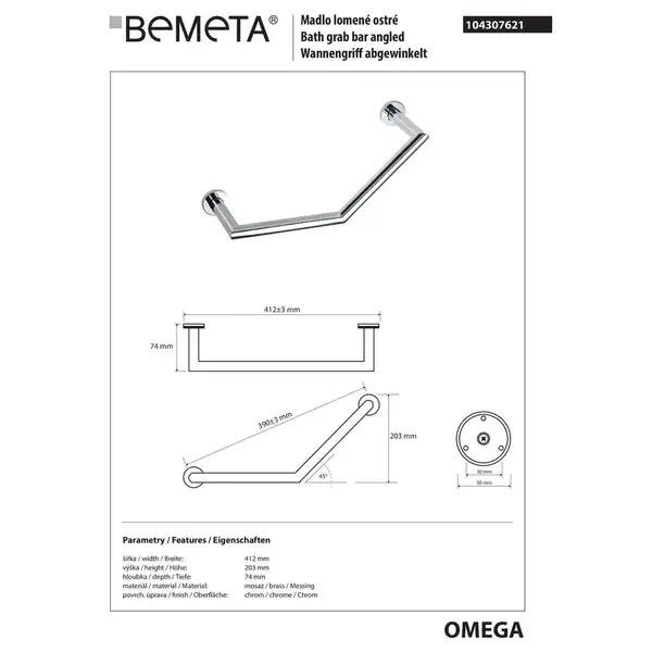 Поручень Omega (104307621), Bemeta