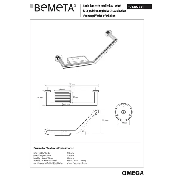 Поручень вигнутий 104307631 Omega з мильницею Bemeta Чехія