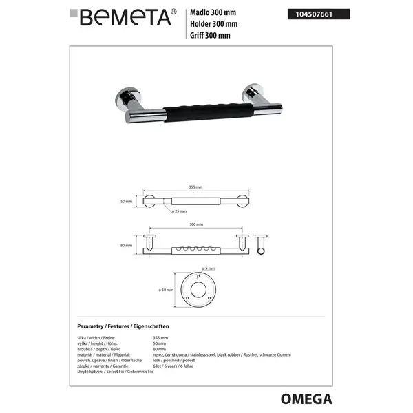 104507661 Omega Поручень прямий гума Bemeta Чехія (104507661)