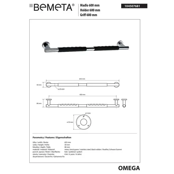 Поручень 60 см Omega (104507681), Bemeta