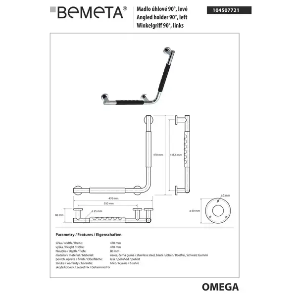 104507721 Omega: Поручень 90 ° лівий, чорна гума Bemeta Чехія (104507721)