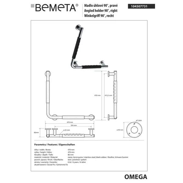 104507731 Omega: Поручень 90 ° правий, чорна гума Bemeta Чехія (104507731)