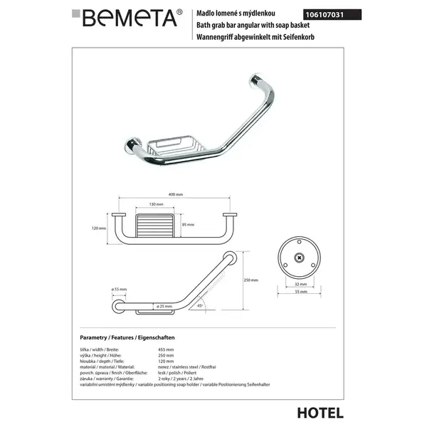 106107031 Hotel Поручень вигнутий з мильницею, глянець Bemeta Чехія (106107031)