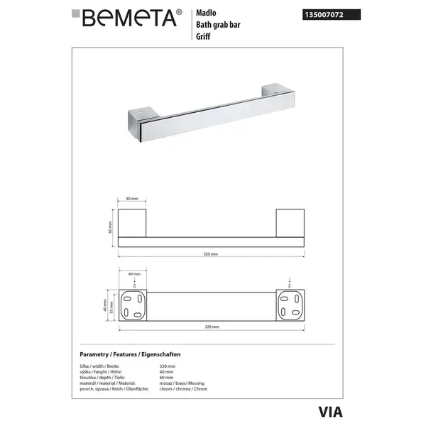 Поручень 135007072 Via Bemeta