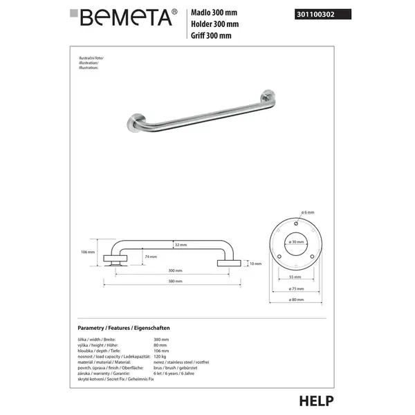 Поручень 301100302 Help : 300mm, нерж. сталь, мат Bemeta Чехія