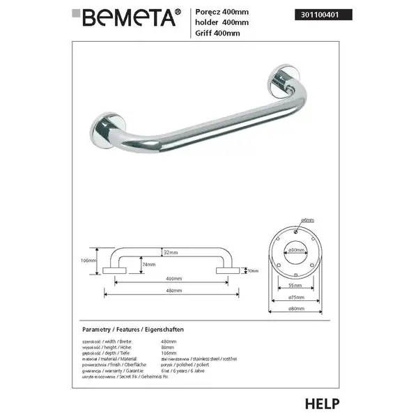 Поручень 301100401 Help  400мм нерж. сталь, полірована Bemeta Чехія