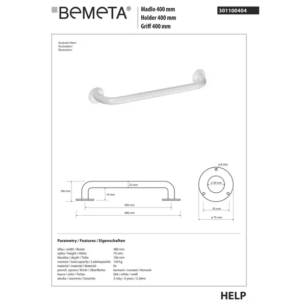 Поручень відкидний 301100404 Help 400мм,білий Bemeta Чехія