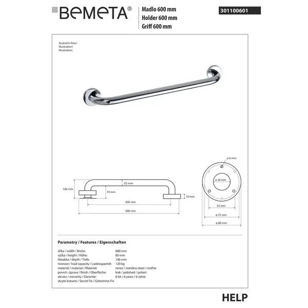 Bemeta 301100601 HELP: поручень 600 mm, нерж