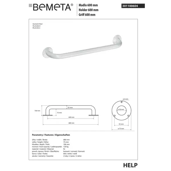 Поручень білий 60 см HELP 301100604 Bemeta Чехія