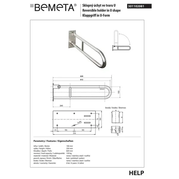 Поручень U-подібний 813mm відкидний, нерж.блиск 301102081 HELP Bemeta Чехія