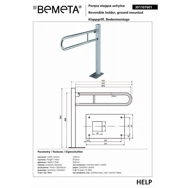 301107601 Hotel Поручень відкидний Bemeta Чехія (301107601)