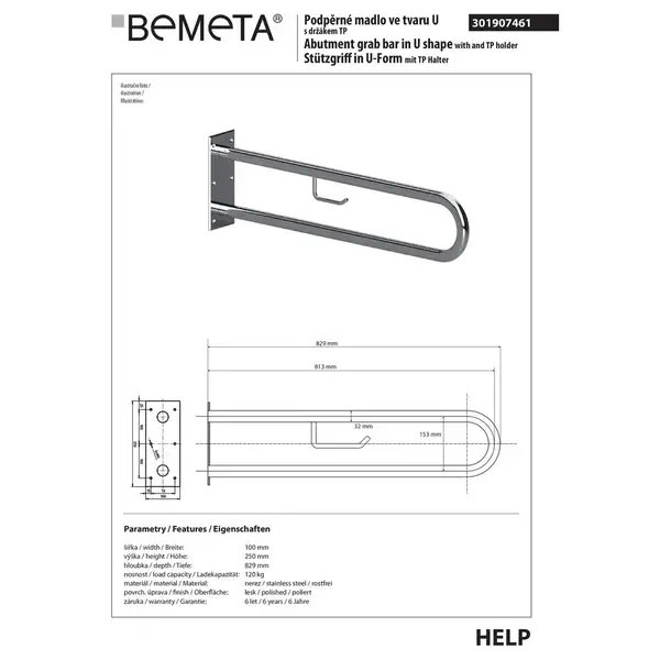 Поручень Help (301907461), Bemeta