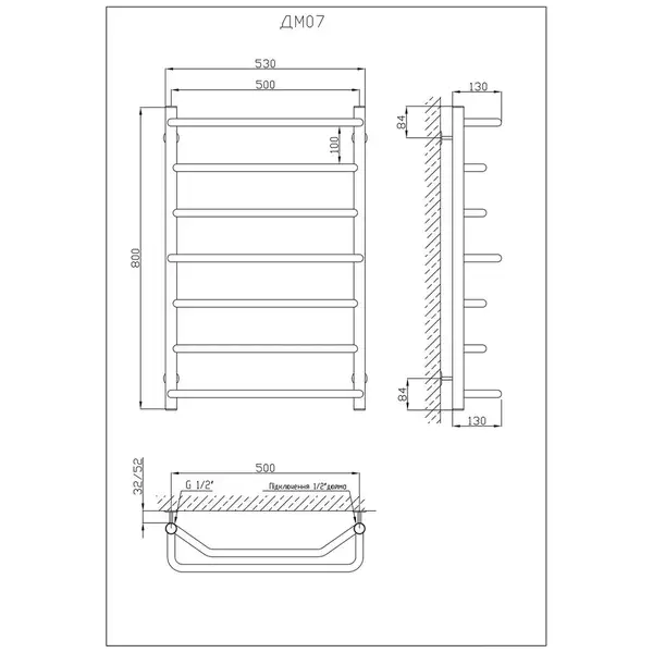 Рушникосушарка KOSSER Мікс 800х530/7 (ДМ07)
