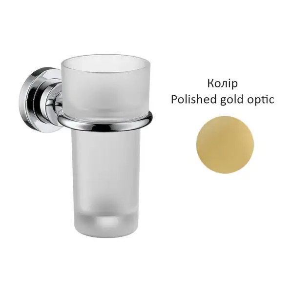 Стакан для зубних щіток, Axor Citterio Polished, золото (41734990)
