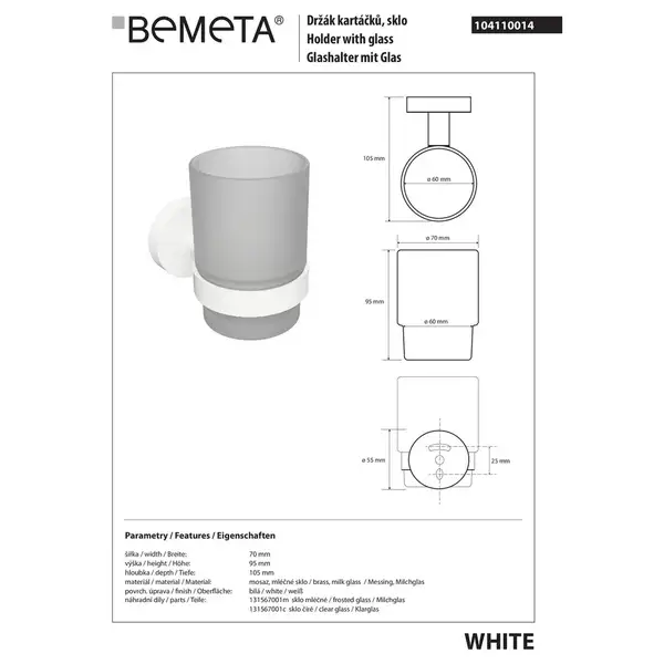 Тримач зубної щітки (скло) 104110014 White Bemeta Чехія