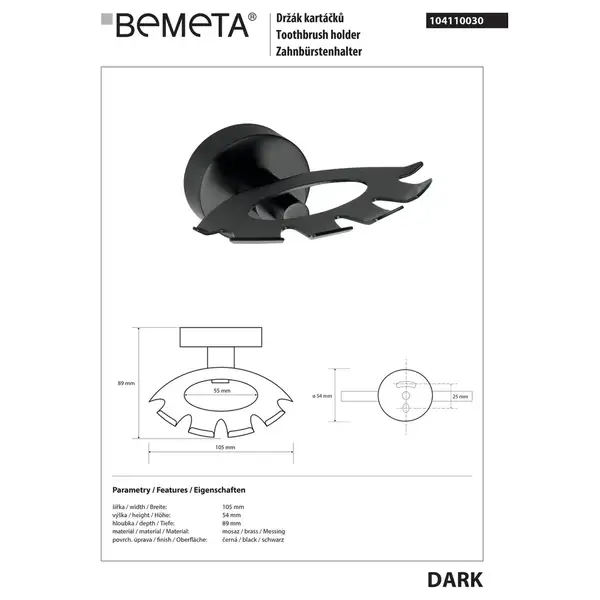 Тримач Dark 104110030 зубної щітки Bemeta Чехія