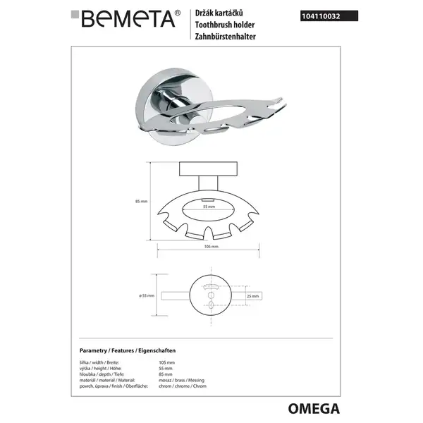 104110032 OMEGA тримач зубних щіток Bemeta Чехія (104110032)