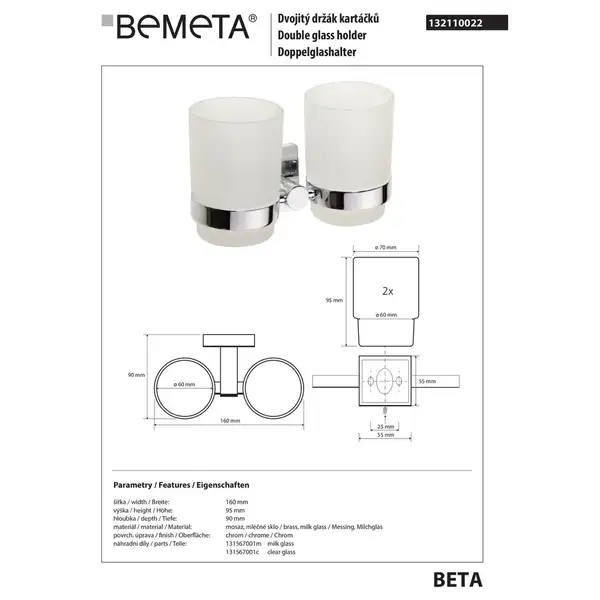 132110022 Beta Тримач стаканів подвійний з стаканами(скло)  Bemeta Чехія (132110022)