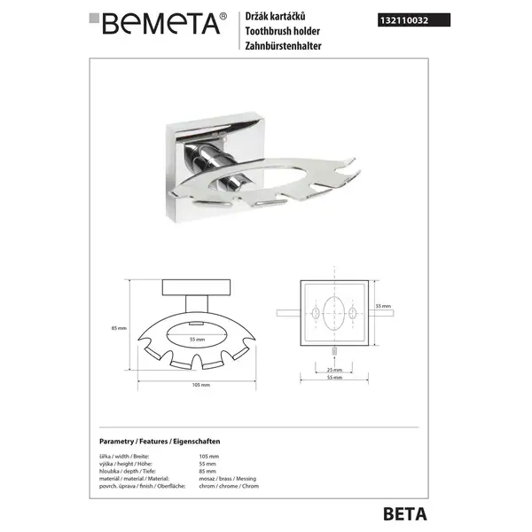132110032 Beta Тримач зубних щіток  Bemeta  Чехія (132110032)