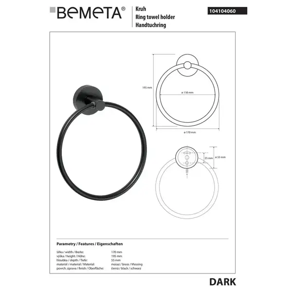 104104060 Dark Кільце для рушника  , Bemeta (104104060)