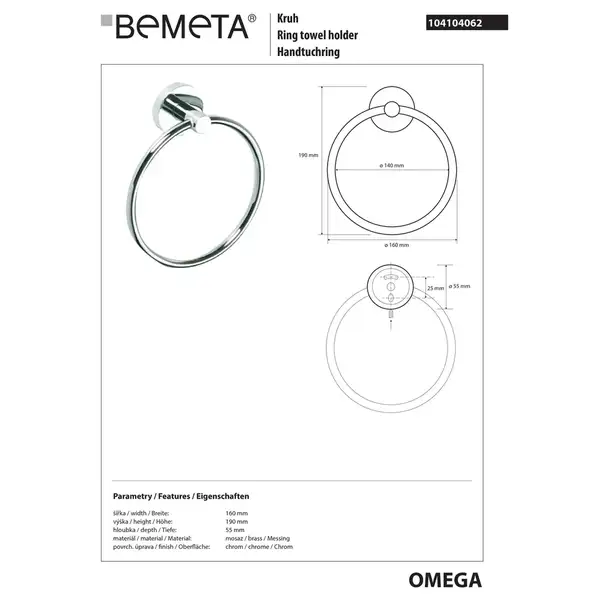104104062 Omega Тримач для рушників кільцевий, Bemeta (104104062)