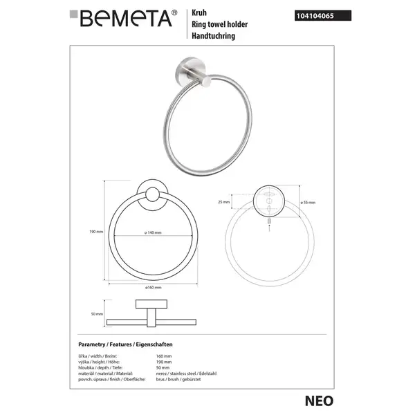 104104065 NEO: Кільце для рушників Bemeta Чехія (104104065)